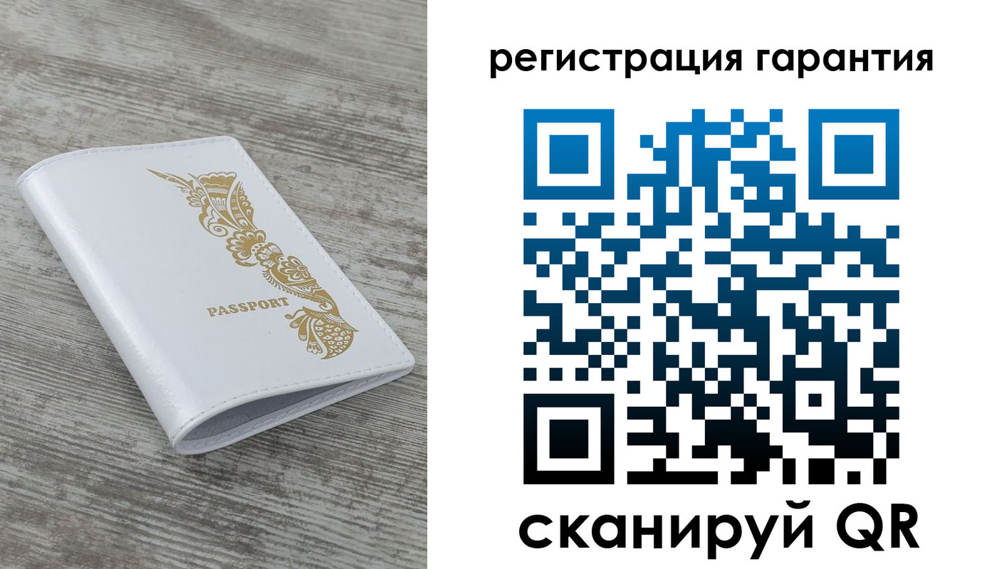 временная регистрация законно в Рошале