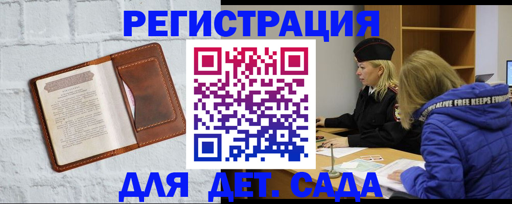 форма 3 в Рошале